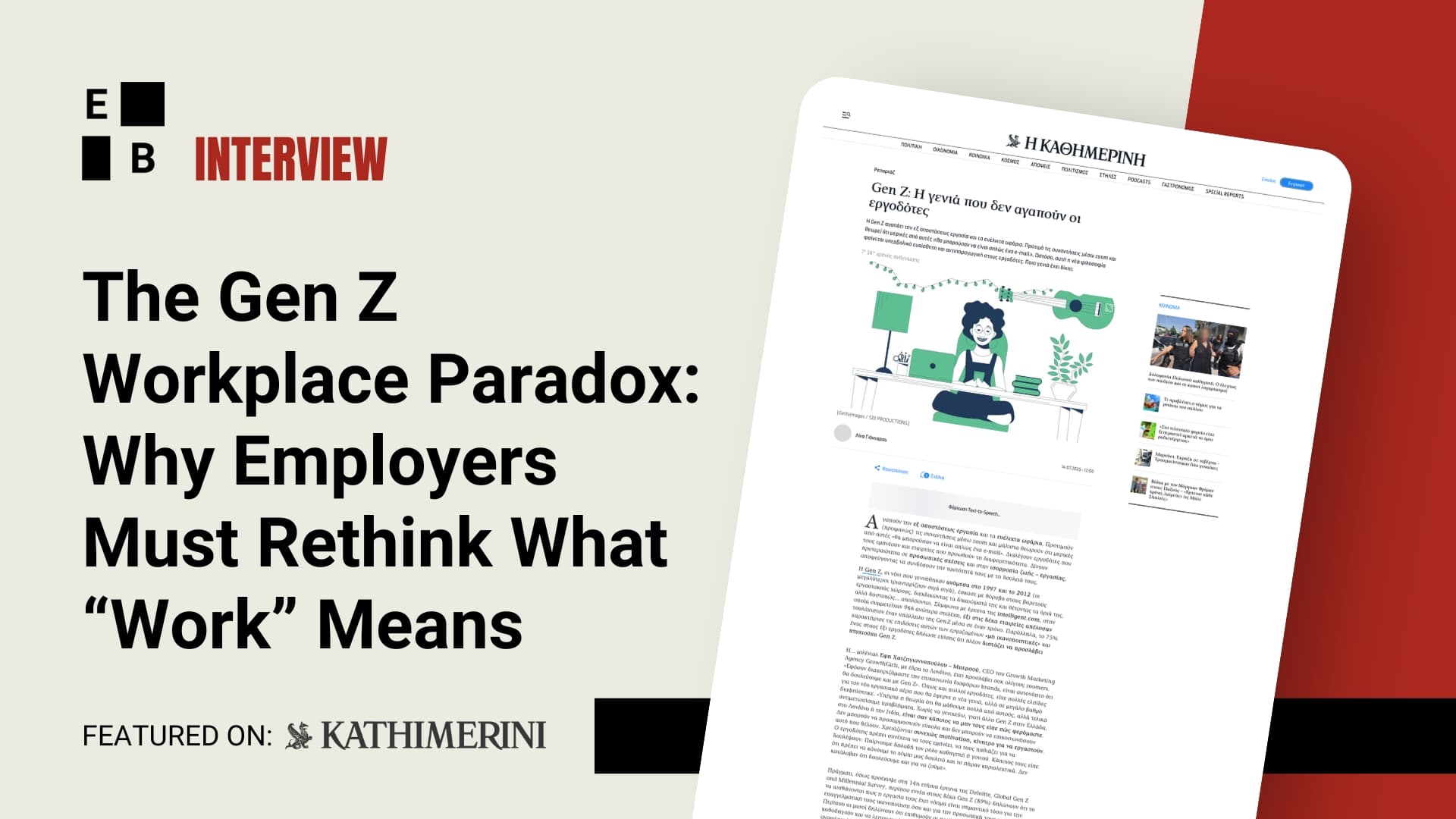 Effie Bersoux featured in Kathimerini for her insights on the Gen Z workplace paradox and why leaders must rethink what “work” means