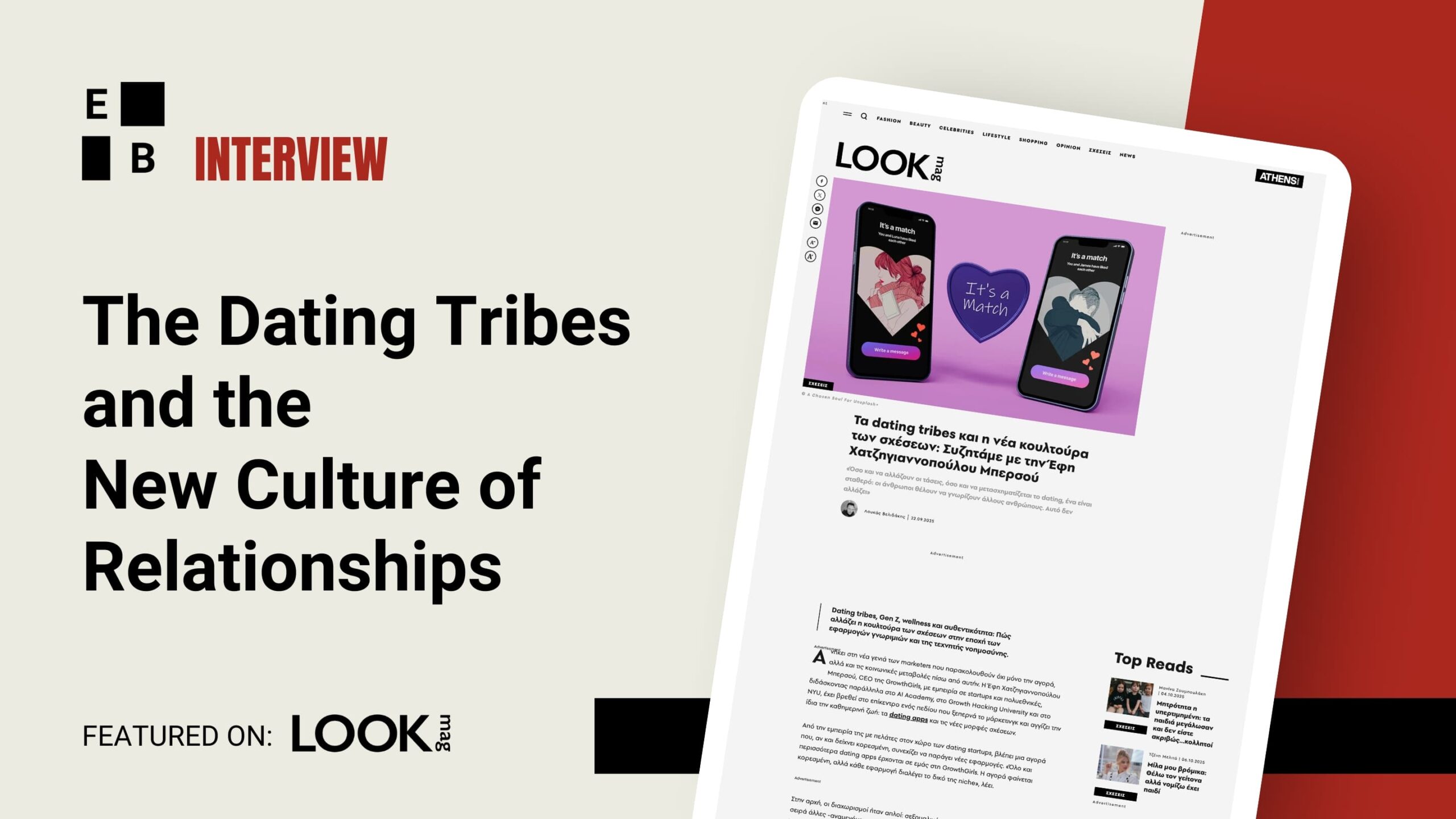 Effie Bersoux during her Athens Voice interview “The Dating Tribes and the New Culture of Relationships,” sharing insights on how Gen Z, AI, and authenticity are transforming modern connection